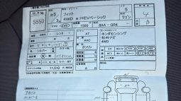
										Honda Fit full									